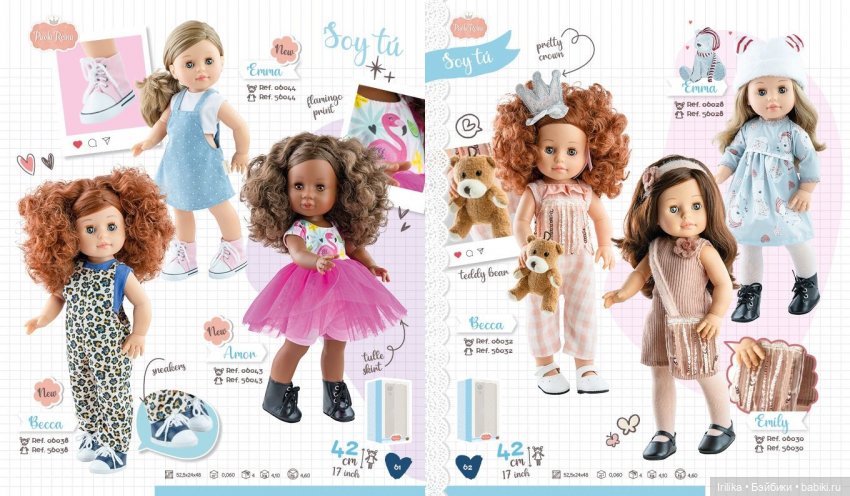 Серия Сой Ту (Soy Tu) — продолжение (фото 6)