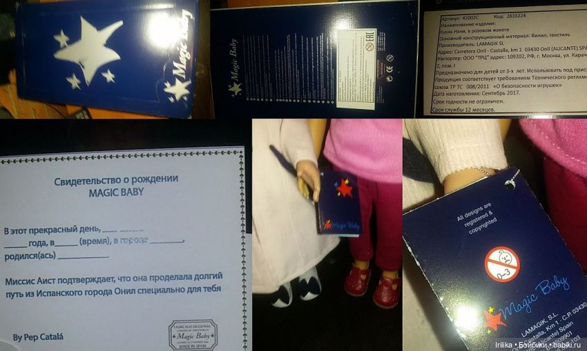 Мои испанские куклы на нижней полке (фото 7)