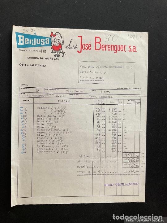 Купила винтажную испанскую куклу