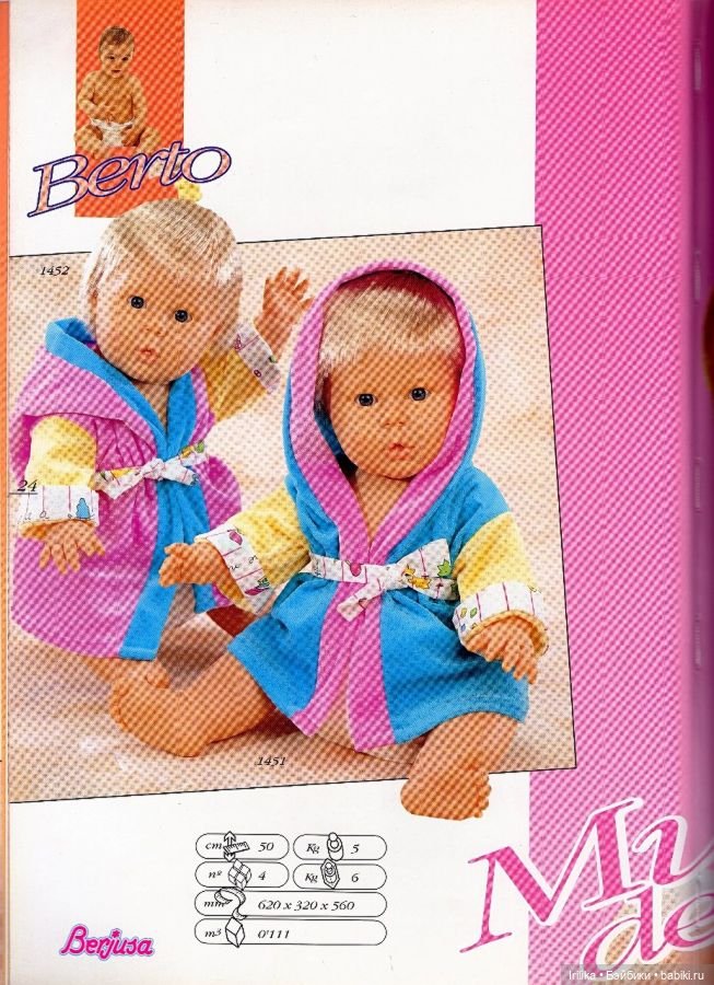 Купила винтажную испанскую куклу (фото 2)