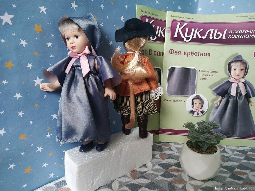 Красная Шапочка, Кот в сапогах и другие