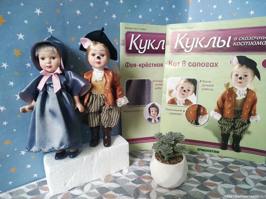 Красная Шапочка, Кот в сапогах и другие