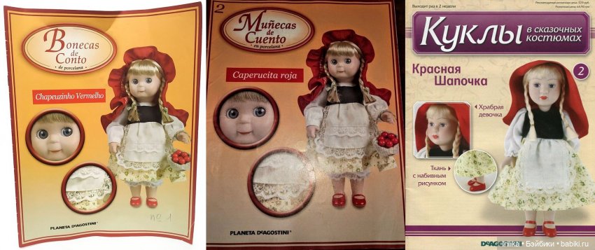 Красная Шапочка, Кот в сапогах и другие (фото 6)