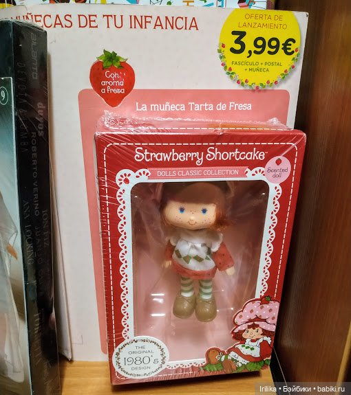 Красная Шапочка, Кот в сапогах и другие