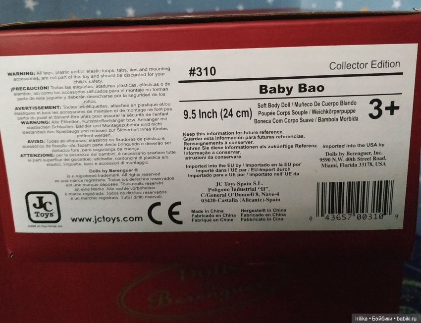 Малыши Бао и Оливия тоже приехали в 2023 году (фото 3)