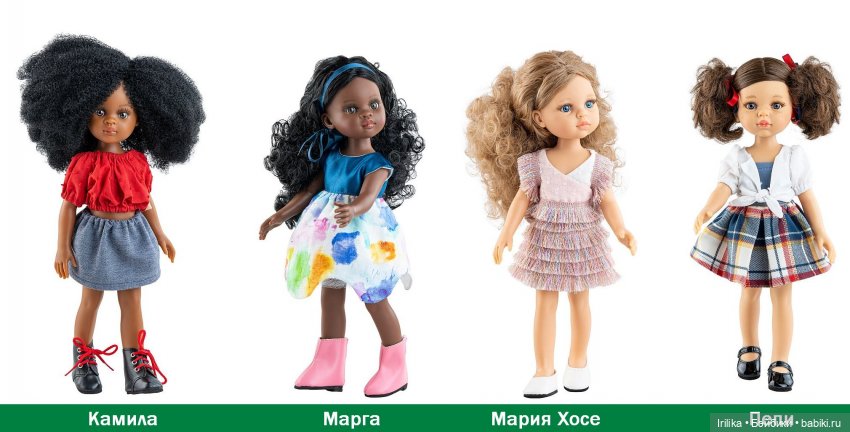 Новый каталог 2024 года - первая часть (фото 7)