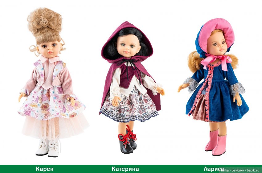 Новый каталог 2024 года - первая часть (фото 3)