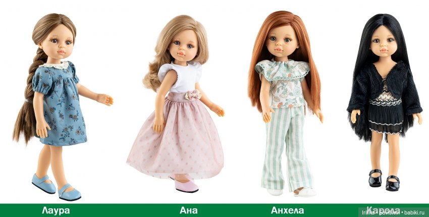 Новый каталог 2024 года - первая часть (фото 9)