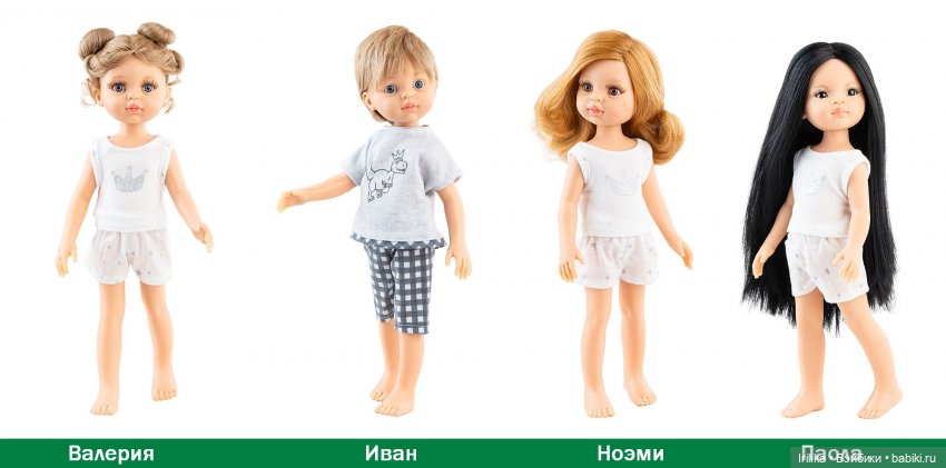 Новый каталог 2024 года - первая часть