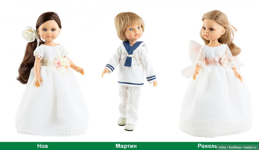 Новый каталог 2024 года - первая часть (фото 6)