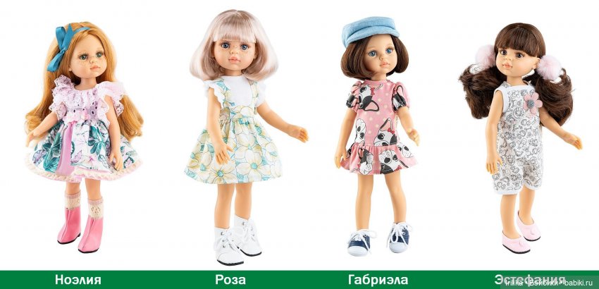 Новый каталог 2024 года - первая часть (фото 10)