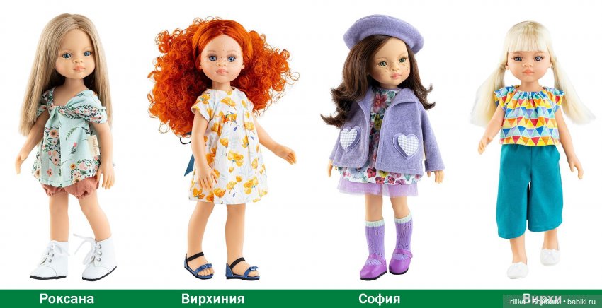 Новый каталог 2024 года - первая часть (фото 8)