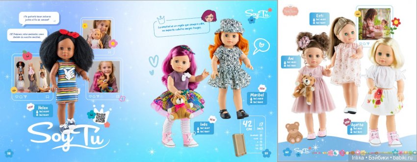 Новый каталог 2024 года - вторая часть (фото 4)