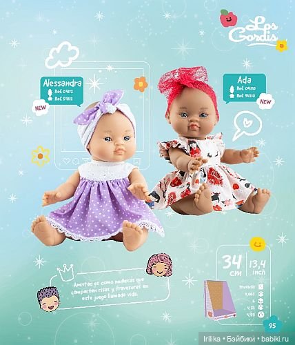 Новый каталог 2024 года - вторая часть (фото 9)