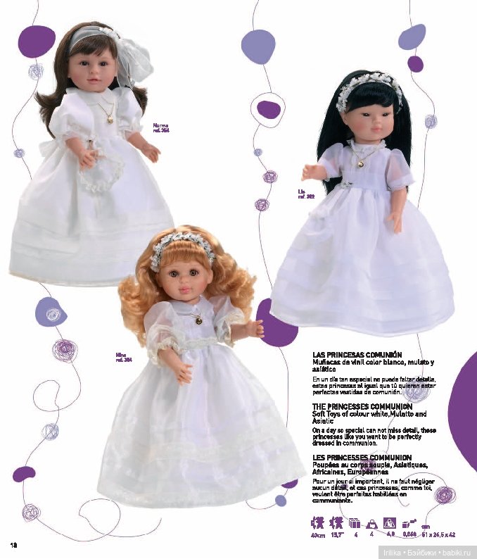 Амор из каталога 2009 года (фото 2)