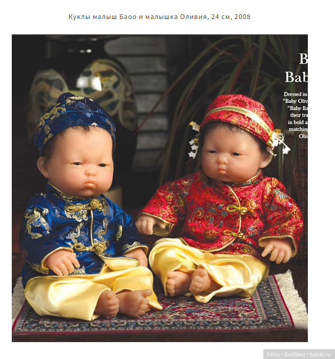 Новая фотосессия Бао и Оливии (фото 7)