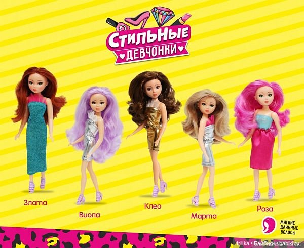 Мои Умницы — Российские куклы Весна (фото 3)