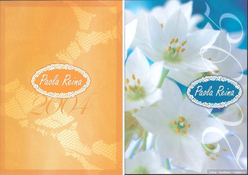Lety 2004-2005 Paola Reina