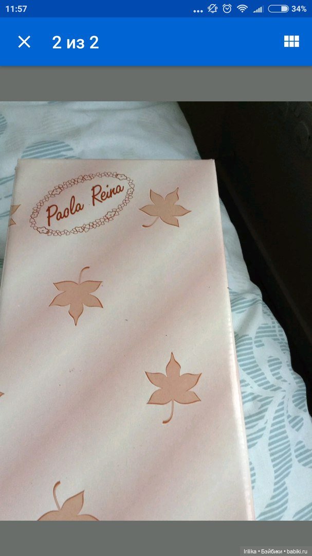 Lety 2004-2005 Paola Reina