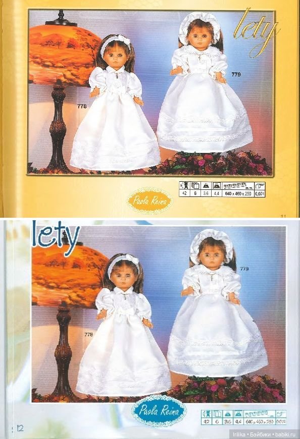 Lety 2004-2005 Paola Reina