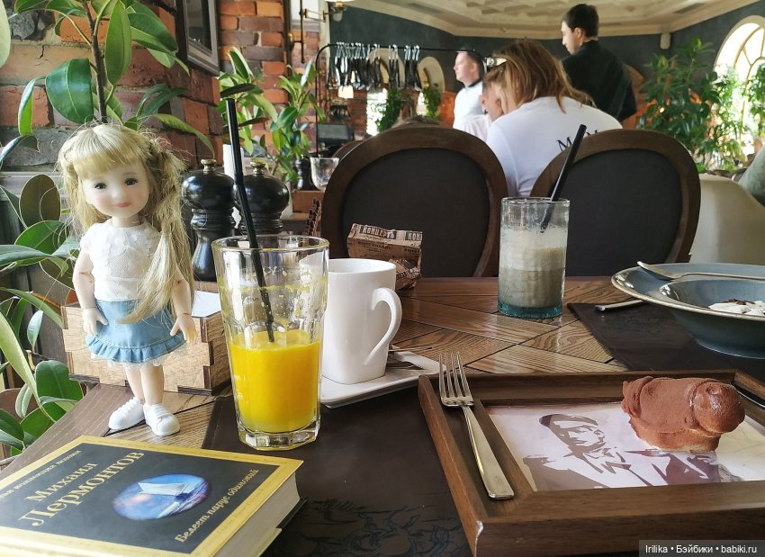 Салли в Пятигорске и как она приз от Руби Ред отхватила