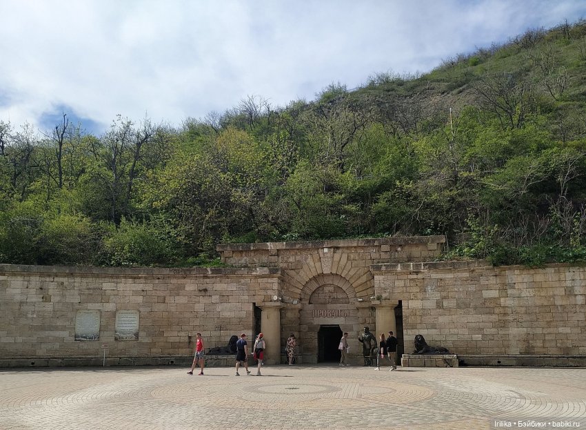 Салли в Пятигорске и как она приз от Руби Ред отхватила