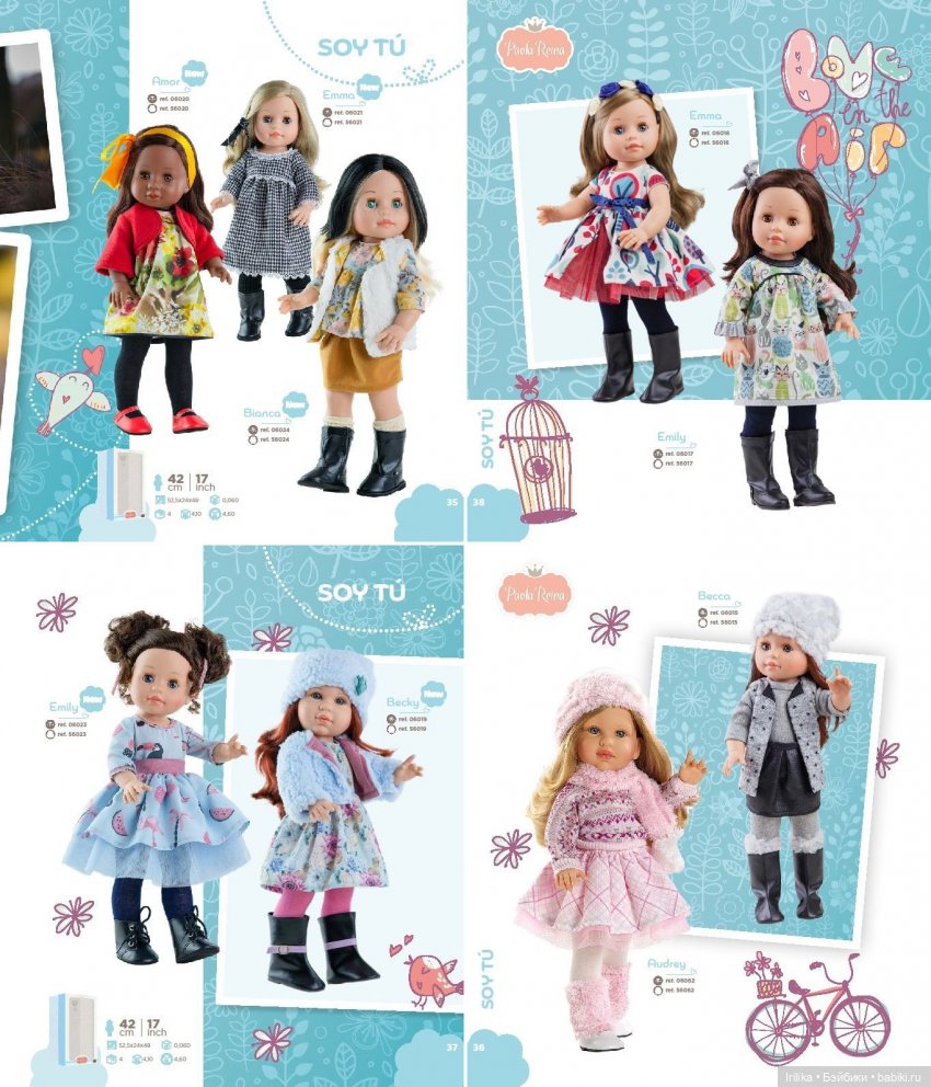 Серия Сой Ту (Soy Tu) Paola Reina