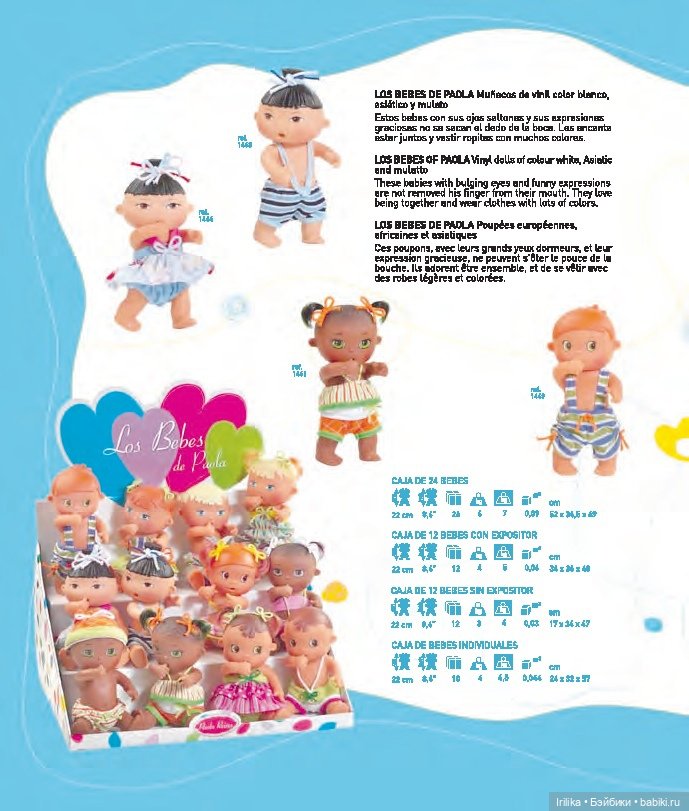 Мои малыши азиаты из серии Los bebes de Paola (фото 3)