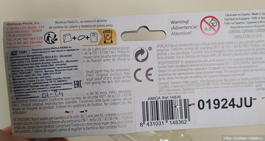 Мои новые паолки Лариса и Люси (Люмита) | Бэйбики Мои новые паолки Лариса и Люси (Люмита)