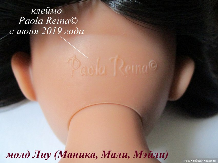 Мои новые паолки Лариса и Люси (Люмита) | Бэйбики Мои новые паолки Лариса и Люси (Люмита) (фото 8)