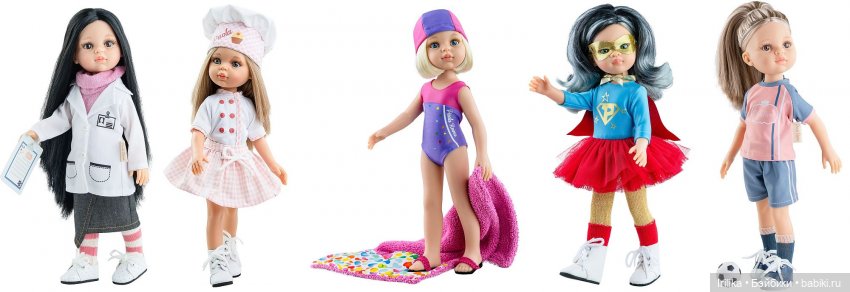 Какие паолки подружки уходят из каталога Paola Reina (фото 4)