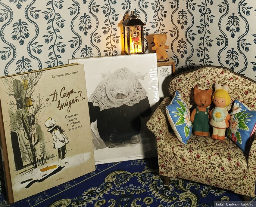 В 2024 году сколько кукол у меня появилось