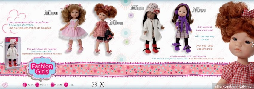 Серии Fashion Girls и Gretta (фото 7)