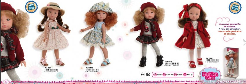 Серии Fashion Girls и Gretta