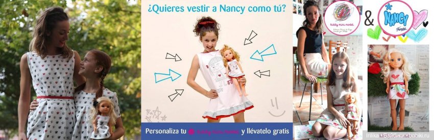 Серии Fashion Girls и Gretta