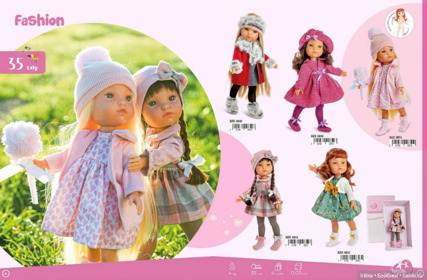 Серии Fashion Girls и Gretta