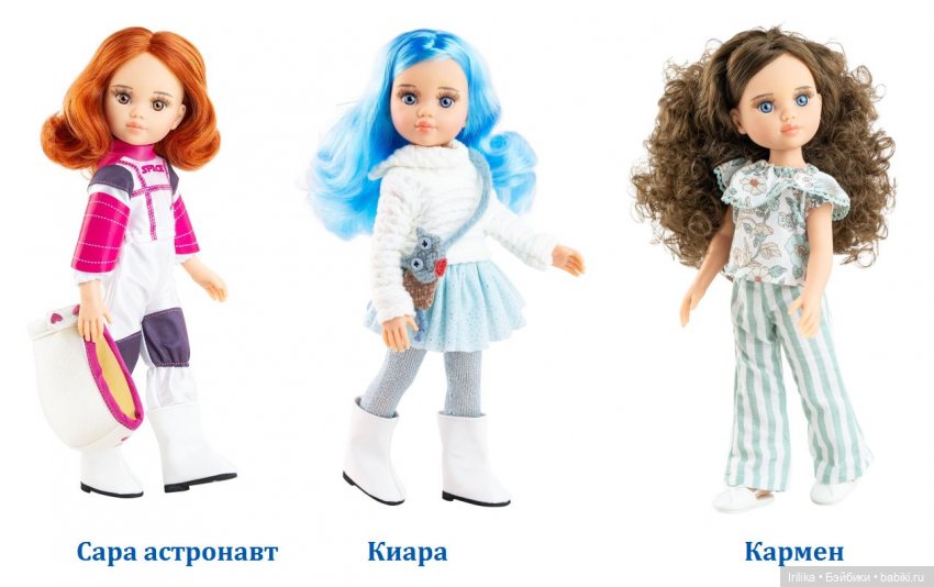 Новый каталог 2025 года - первая часть | Бэйбики Новый каталог 2025 года - первая часть (фото 10)