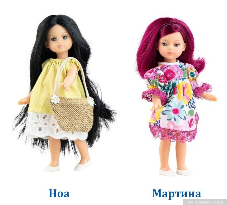 Новый каталог 2025 года - вторая часть | Бэйбики Новый каталог 2025 года - вторая часть (фото 4)