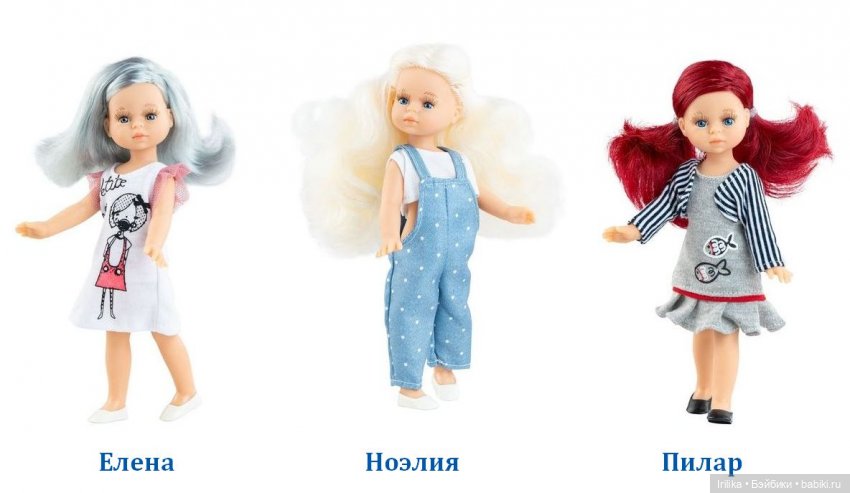 Новый каталог 2025 года - вторая часть | Бэйбики Новый каталог 2025 года - вторая часть (фото 2)