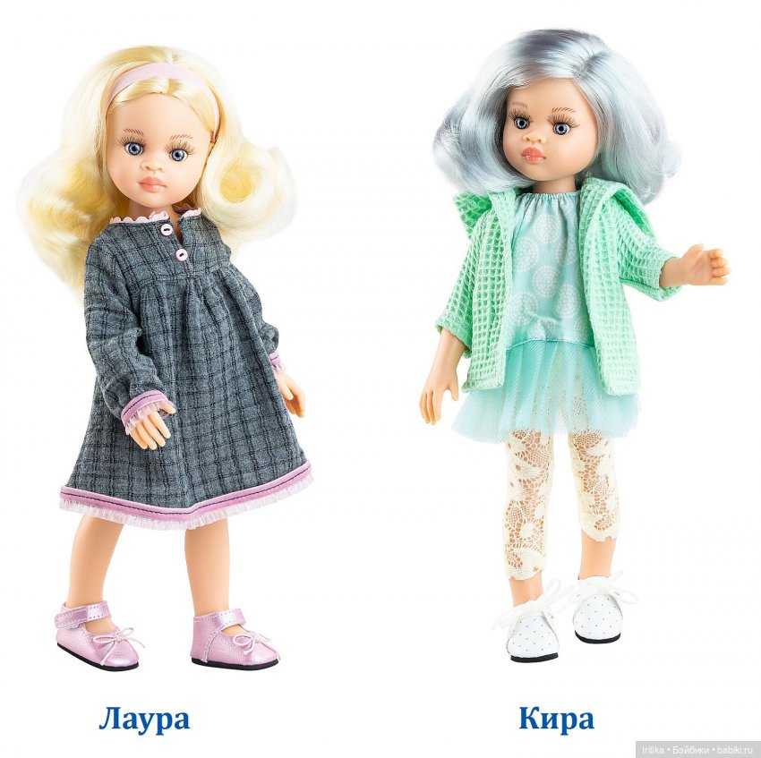 Новый каталог 2025 года - первая часть | Бэйбики Новый каталог 2025 года - первая часть (фото 7)