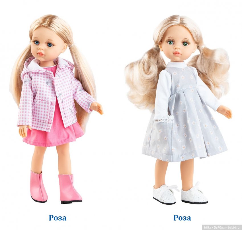 Новый каталог 2025 года - первая часть | Бэйбики Новый каталог 2025 года - первая часть (фото 6)