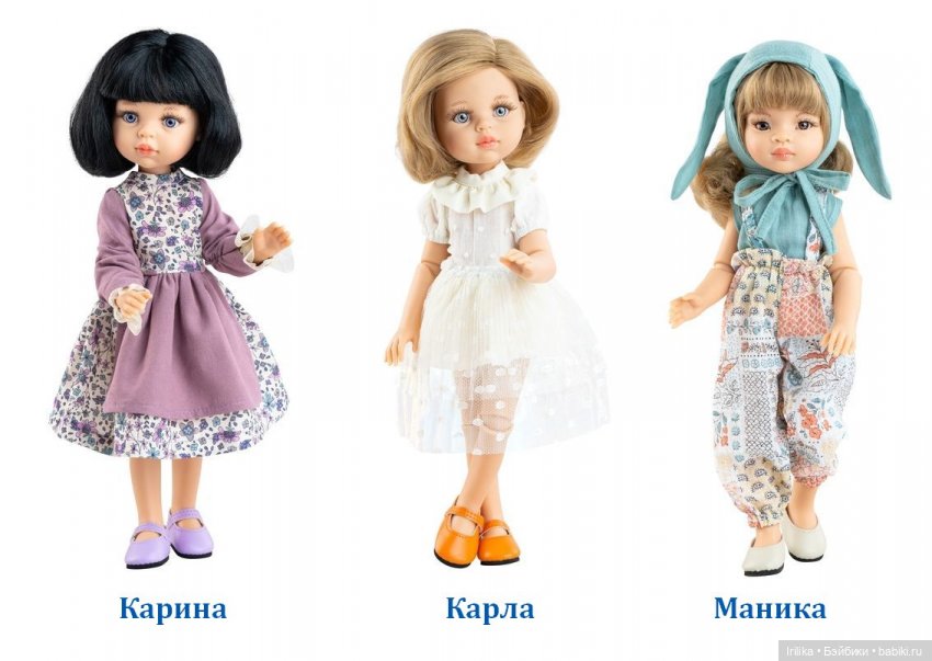 Новый каталог 2025 года - первая часть | Бэйбики Новый каталог 2025 года - первая часть