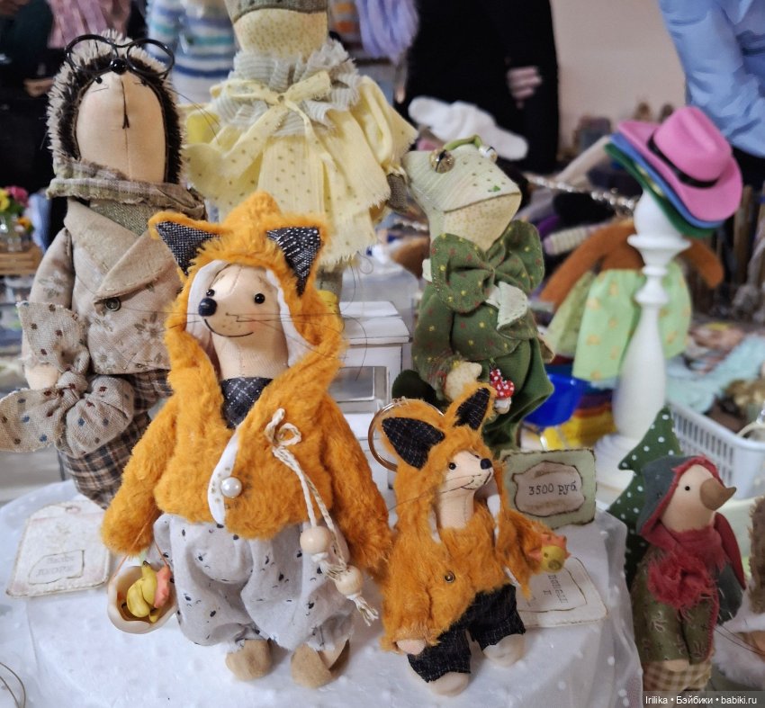 Мои покупки на выставке, впечатления