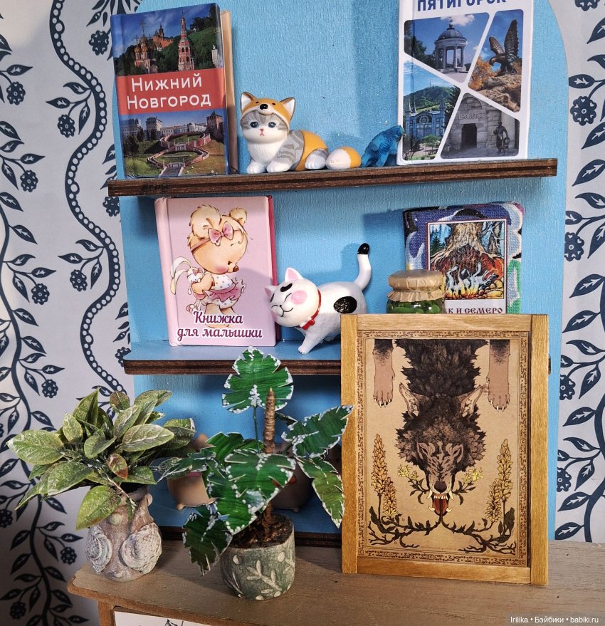 Мои покупки на выставке, впечатления