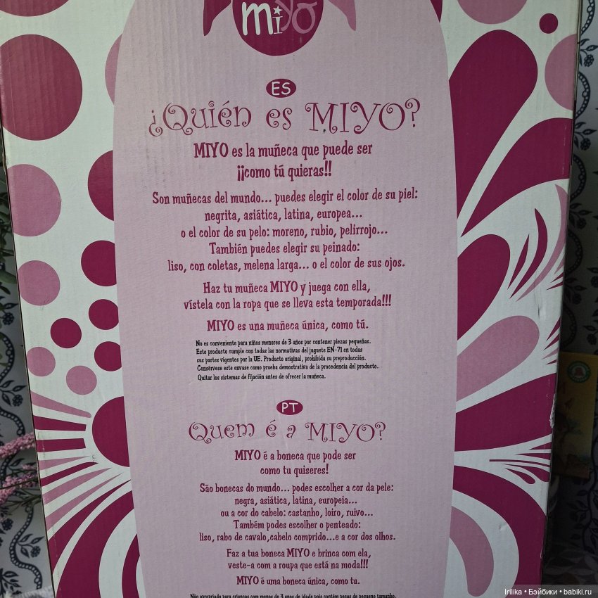 Франческа MIYO — Куклы Паола Рейна (фото 7)