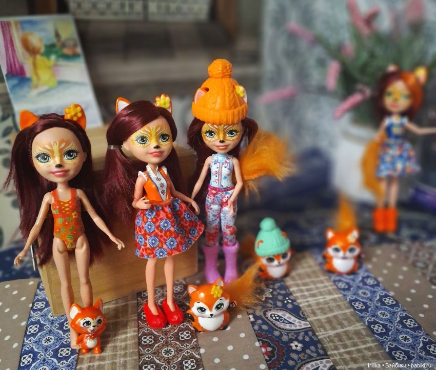 Мои лисички — Куклы Mattel (Маттел) разное: Enchantimals