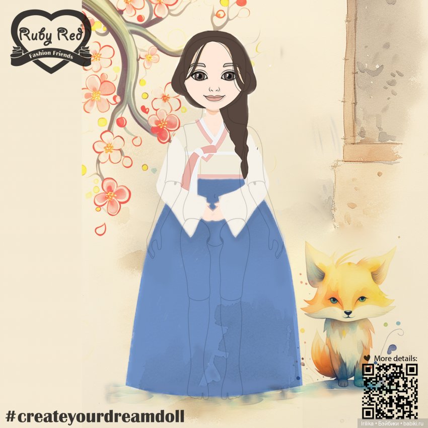 Юн Чжин, неожиданный сюрприз