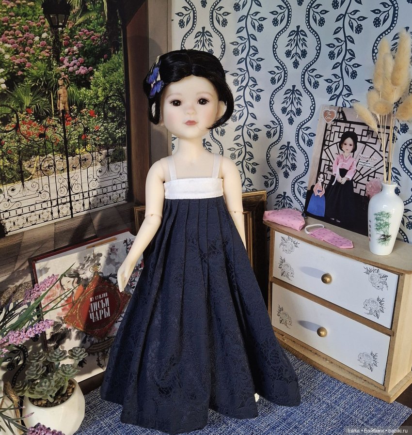 Юн Чжин, неожиданный сюрприз