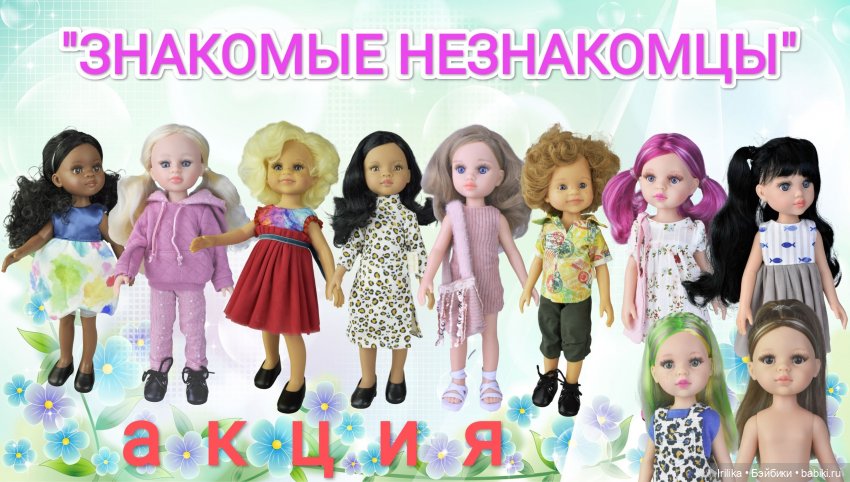 Дайджест из мира паолок четвертый 2025