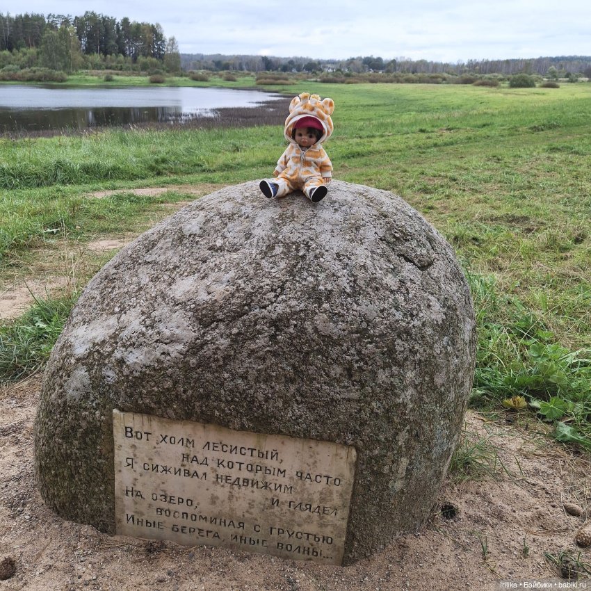 Шурик в Пушкинских Горах — Куклы Paola Reina (Паола Рейна): новинки (фото 9)